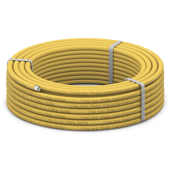 Труба гофрированная из нержавеющей стали SS304 Stahlmann 15A, отожженная в оболочке желтая, 10м
